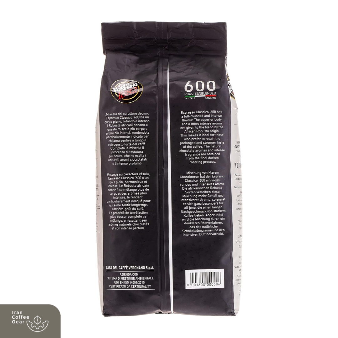 دانه قهوه کفه ورنیانو Seicento 600 اسپرسو کلاسیکو